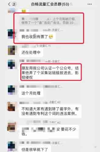 6000字自媒体防侵权实用指南，建议企业或个人都应该看看