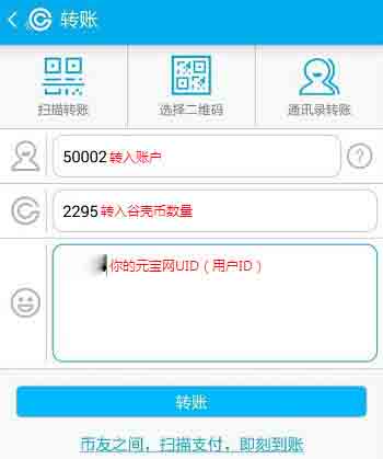 谷壳宝怎么提现,谷壳币怎么转入元宝网 谷壳宝怎么提现,谷壳币怎么转入元宝网