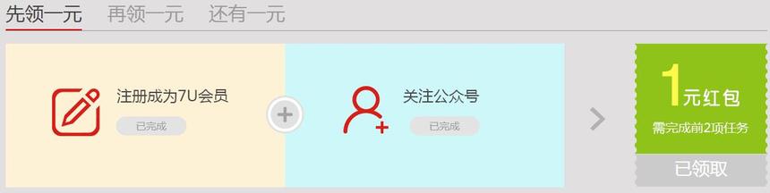 爱奇艺会员账号免费用的网站有哪些？