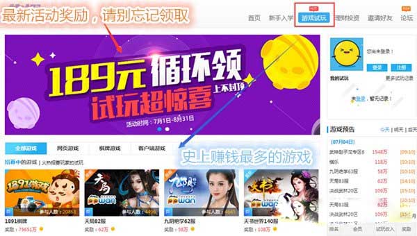 在家玩游戏怎么赚钱,这些人已经月入过万了 在家玩游戏怎么赚钱,这些人已经月入过万了